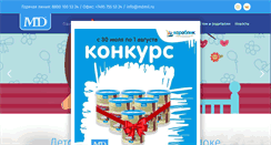 Desktop Screenshot of mdmil.ru