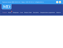 Tablet Screenshot of mdmil.ru